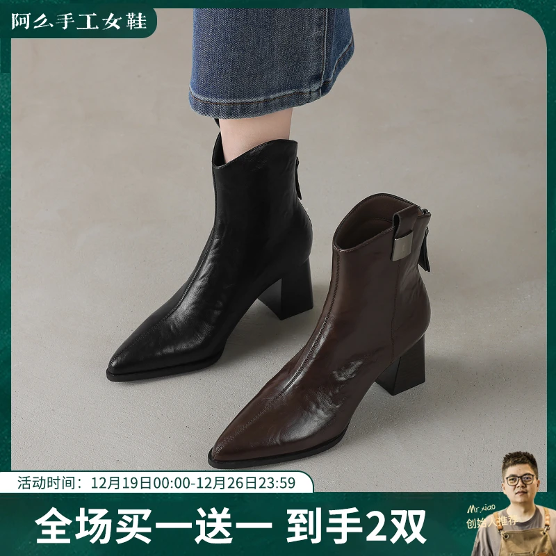 阿么手工女鞋法式尖头时髦短靴女2025新款时尚拉链高跟靴子6.5CM