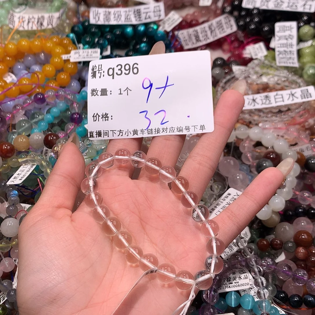 水晶手串未镶嵌馥*.396¥@j k k k