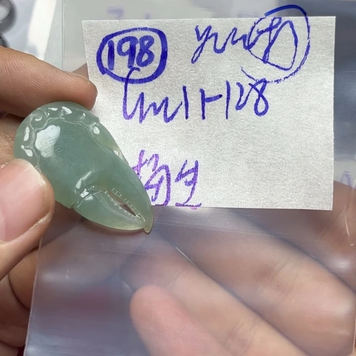 定制翡翠未镶嵌喵*?