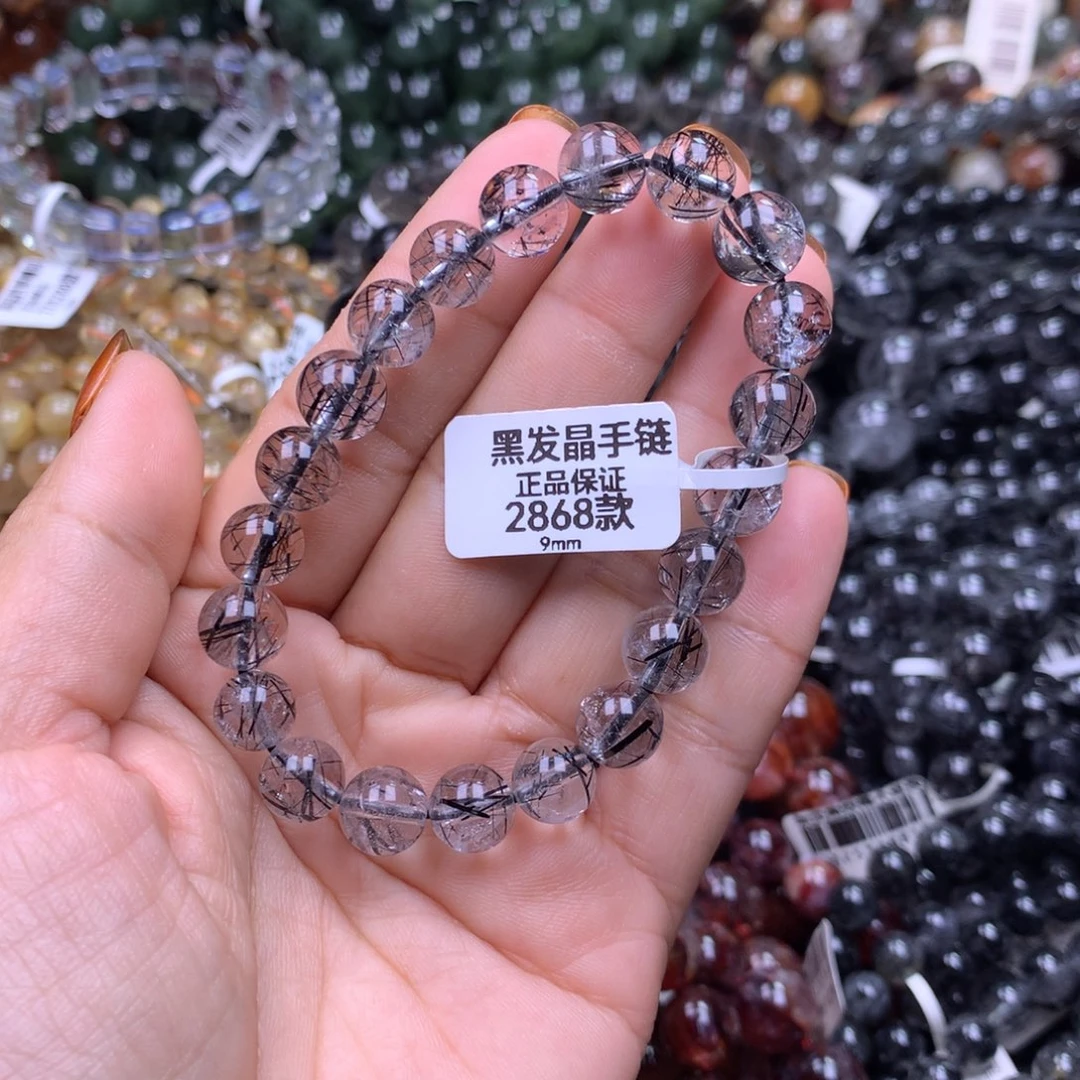 未镶嵌手链水晶111111111