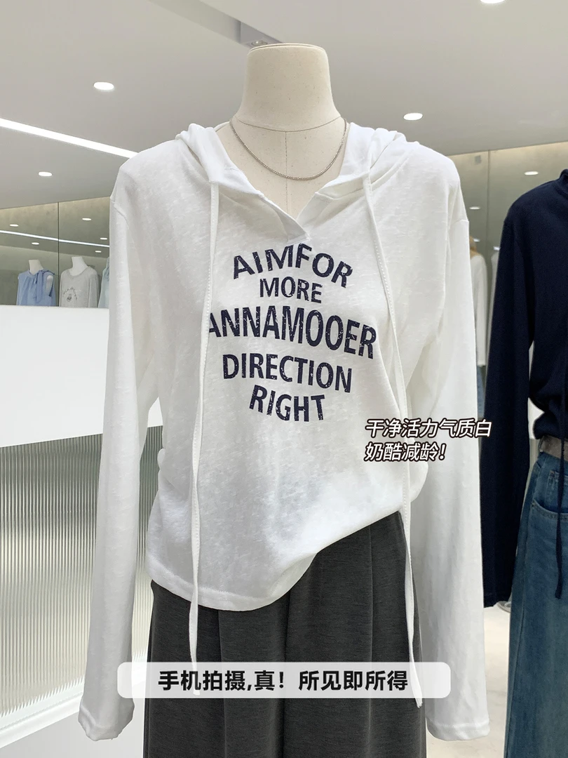 抽绳白色连帽设计长袖T恤女2025秋新品柔软雪花棉上衣内搭打底衫
