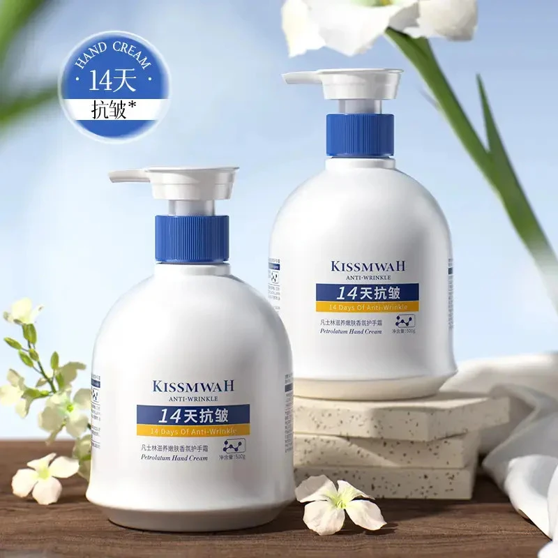 【14天抗皱】KISSMWAH滋养嫩肤香氛护手霜水润保湿清爽补水