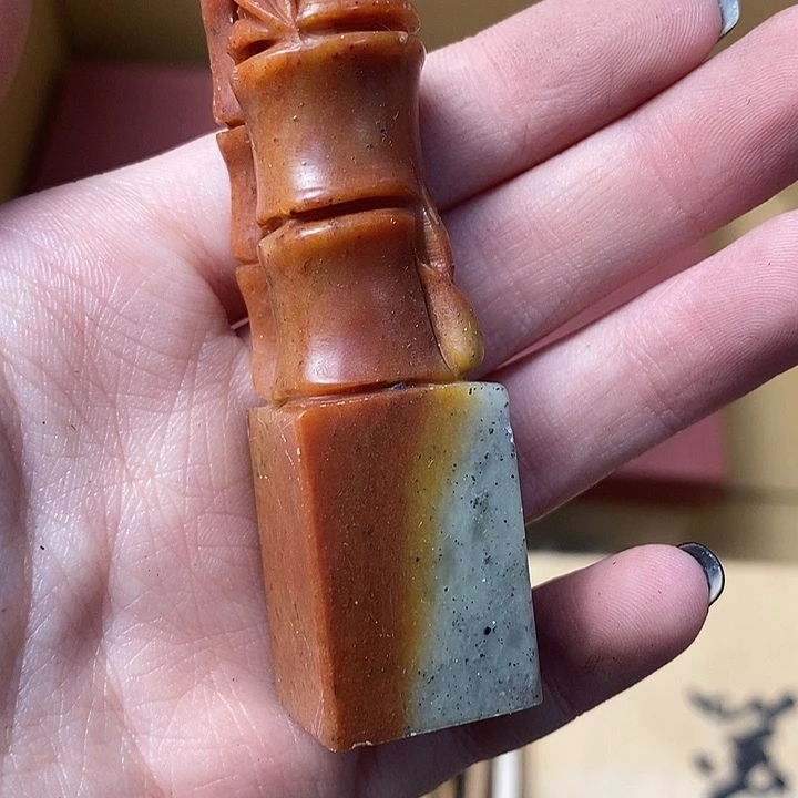 和*如图所示所拍即所得