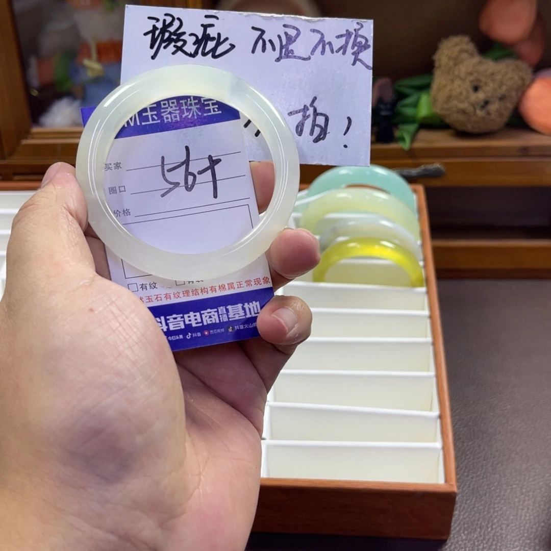 蛇纹石玉未镶嵌手镯198