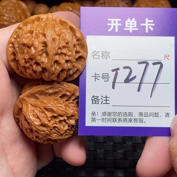 文玩核桃把件好果子吃