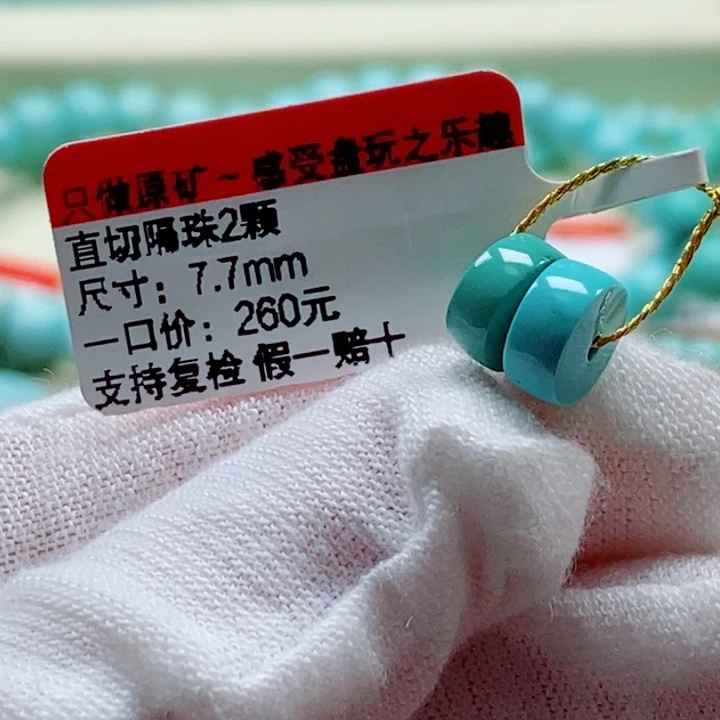y***i未镶嵌绿松石珠宝奇石