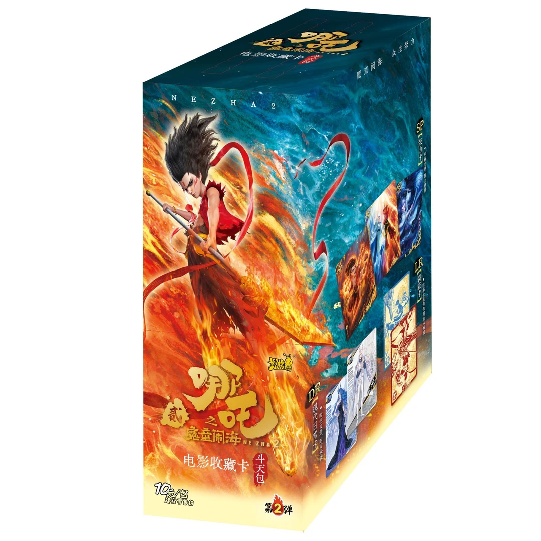 【娜娜子代拆】（乱点鸳鸯谱）哪吒之魔童闹海斗天包EX版二弹收藏卡牌
