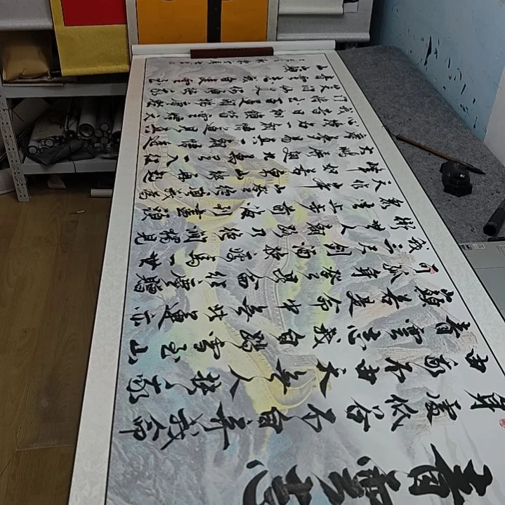 青云志定制书法作品