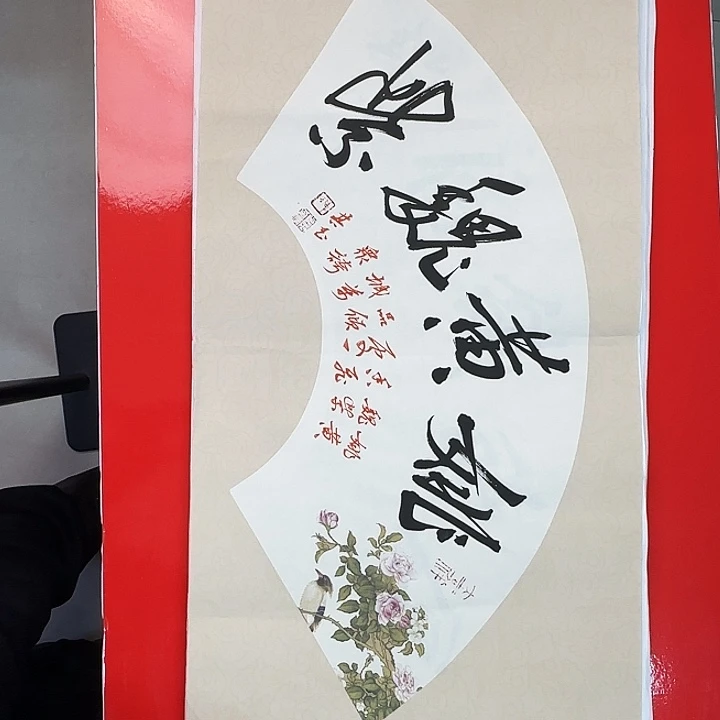 书法书法作品多次获奖