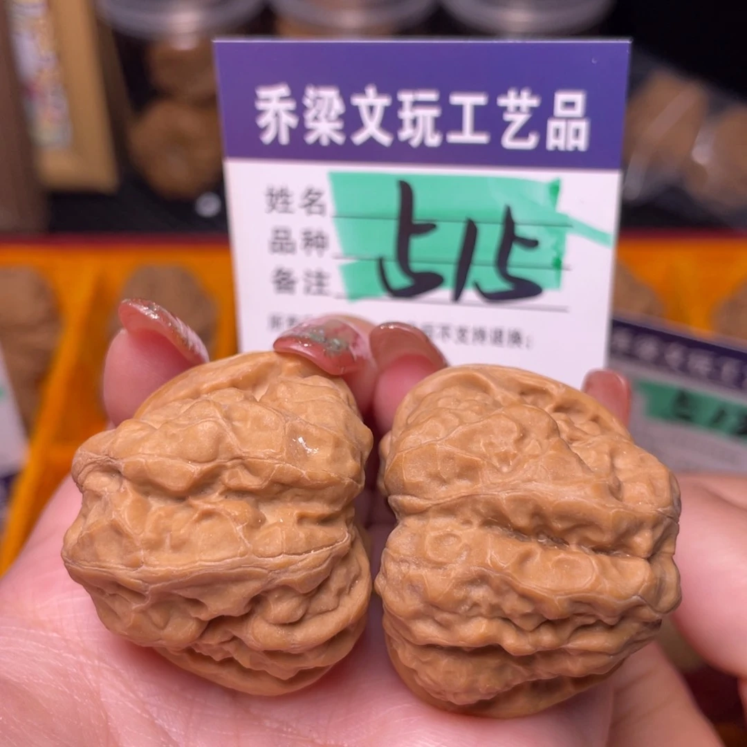 文玩核桃把件37规整大肌肉