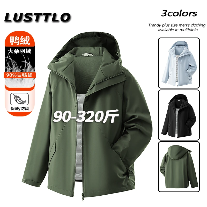 2025冬季新款男士大码保暖羽绒服轻薄保暖防风连帽90白鸭绒外套潮