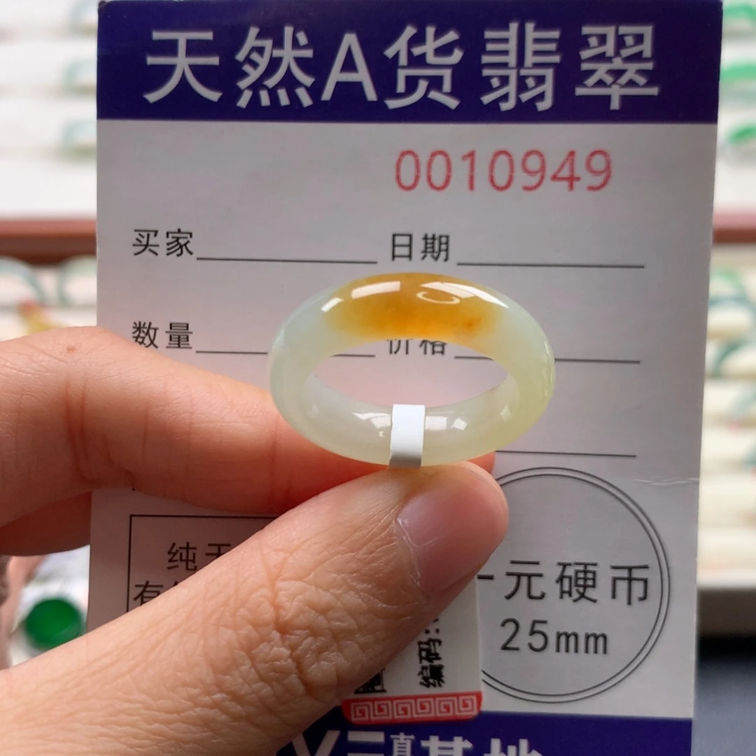 翡翠未镶嵌戒指16