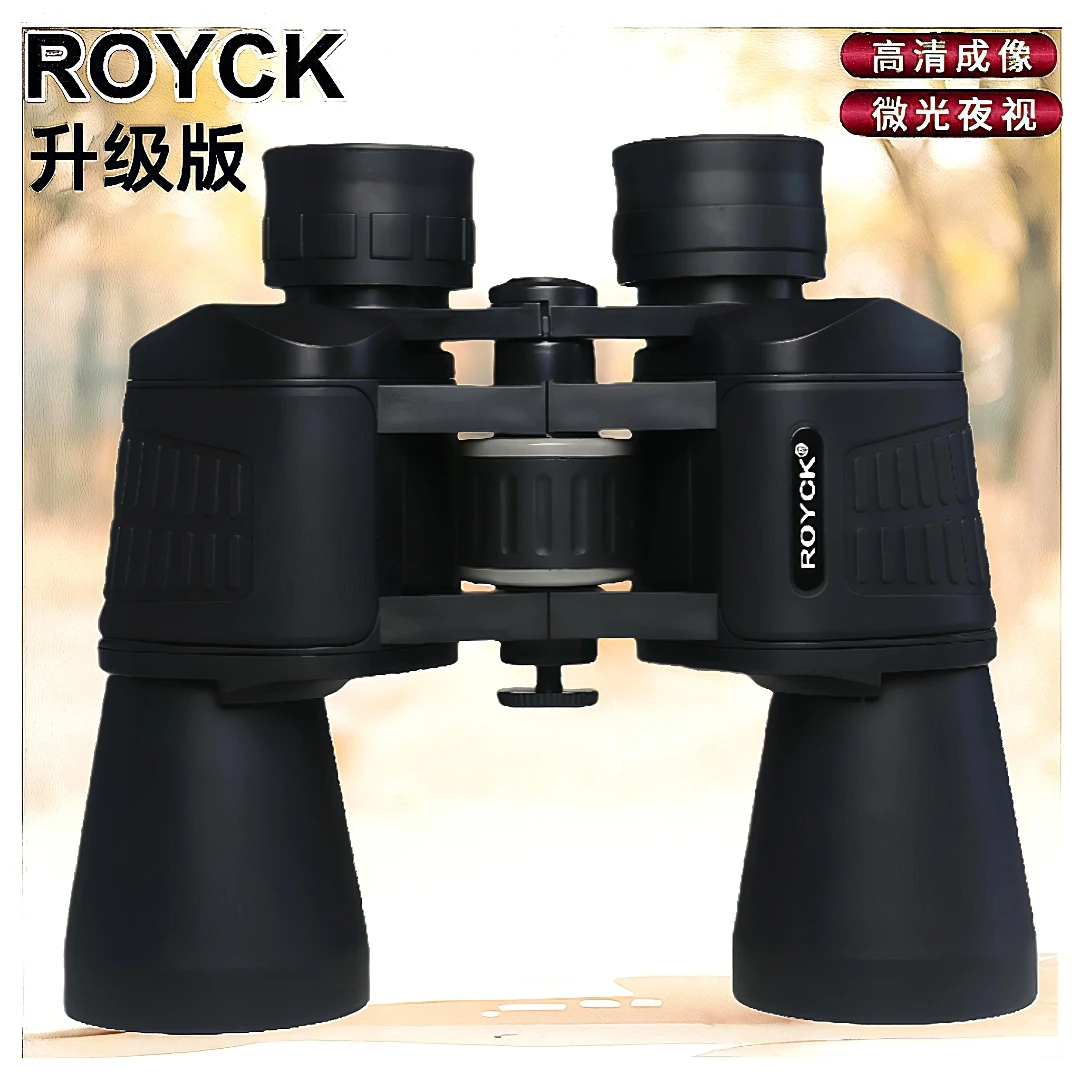 ROYCK全新升级款手持灰轮户外旅游观景清晰稳定高清双筒望远镜26