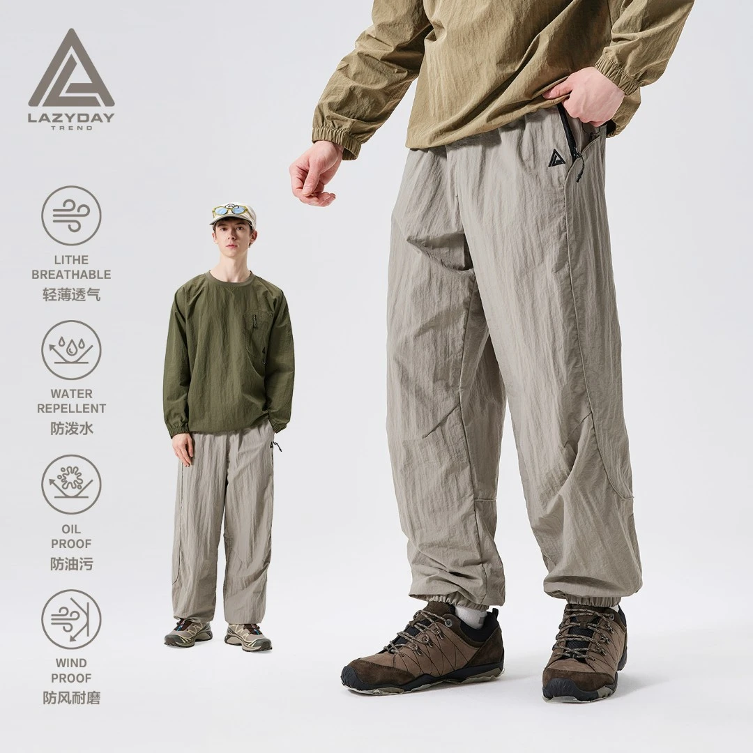 LAZY DAY户外防水耐磨休闲裤男秋季徒步轻薄透气宽松速干束脚裤子