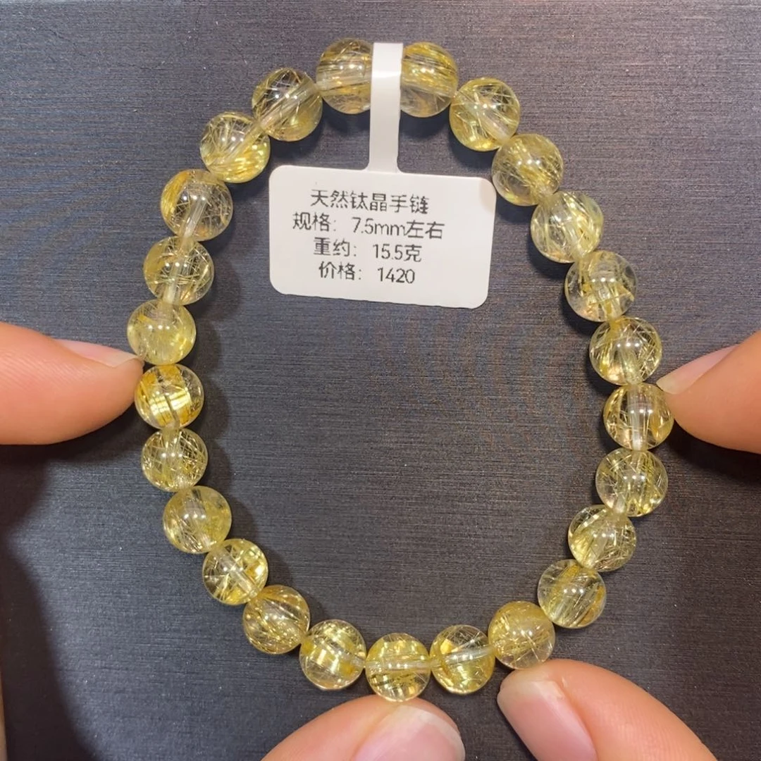 水晶手链未镶嵌钛晶手链7.5mm 瑾