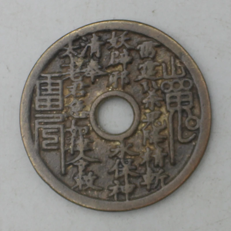 11869花钱-现代裸币花钱