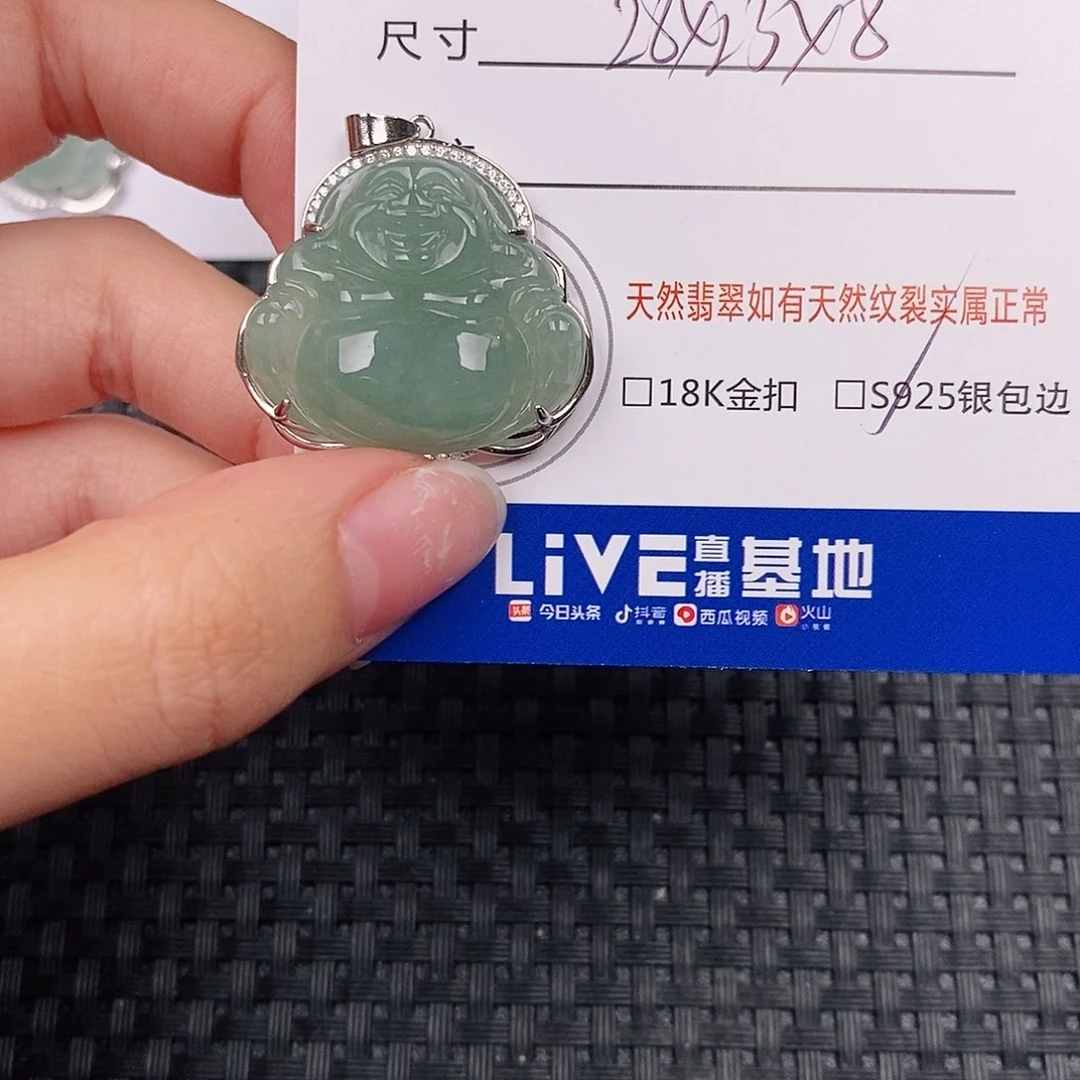银S925镶嵌挂件翡翠吊坠