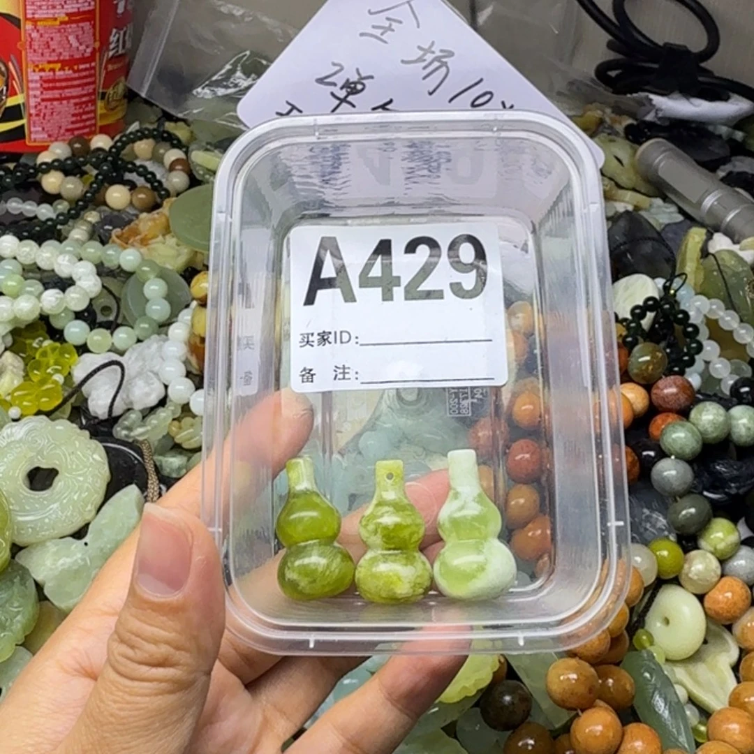 蛇纹石玉合金颈饰