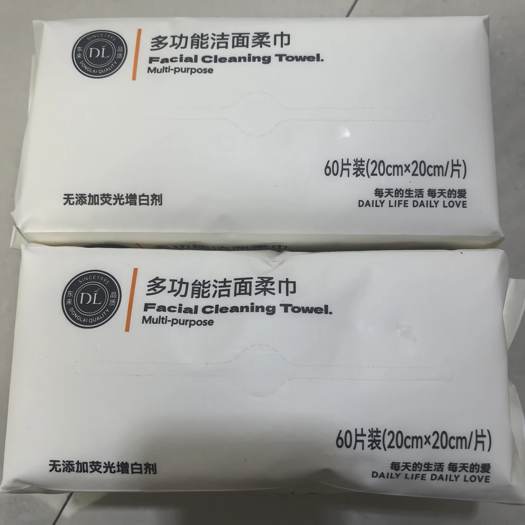 许昌超市代购自营洁面巾厨房湿巾清洁卫生湿巾