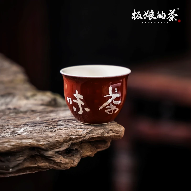 板娘的茶久藏黑武士雅红杯【茶味】50ml复古