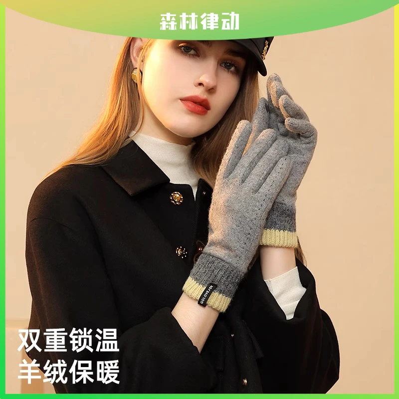 森林律动羊毛手套冬季保暖加绒加厚骑行开车防寒触屏冬天德绒棉手