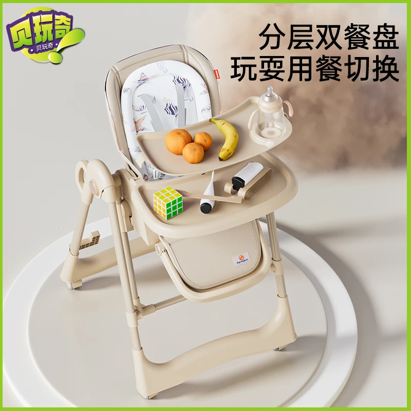 送货上门/ 多功能宝宝餐椅摇椅二合一婴儿餐桌椅可坐可躺吃饭桌椅
