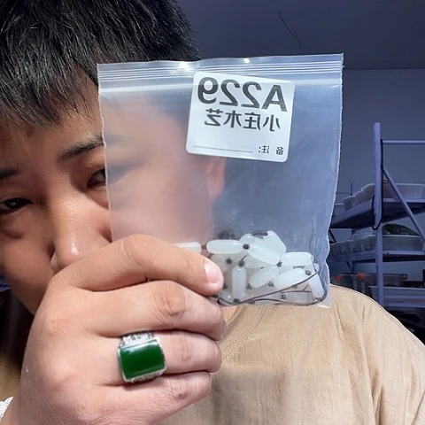 【闪购商品】石英石铁合金229