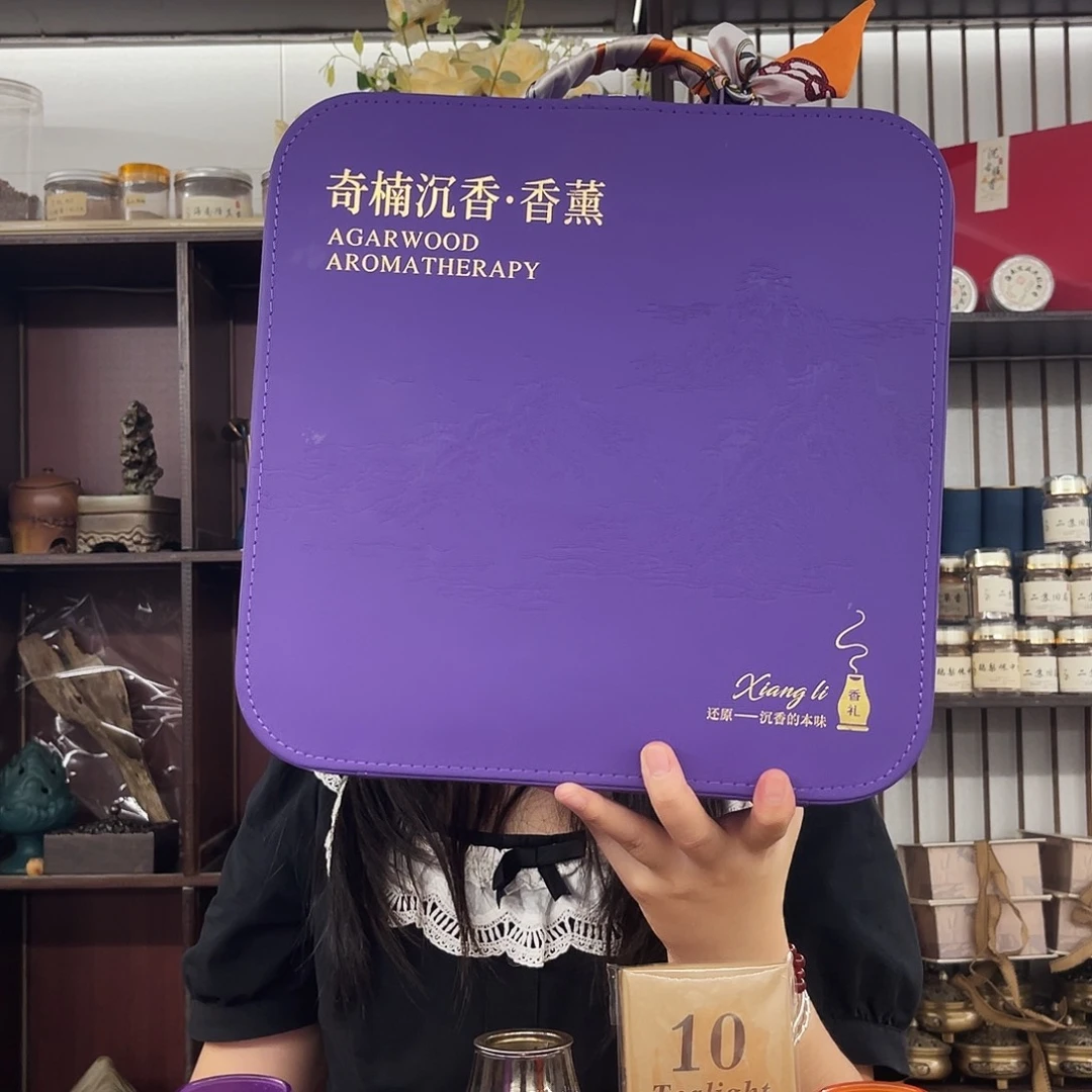 沉香沉香碎屑紫色熏香套装礼盒白棋60g
