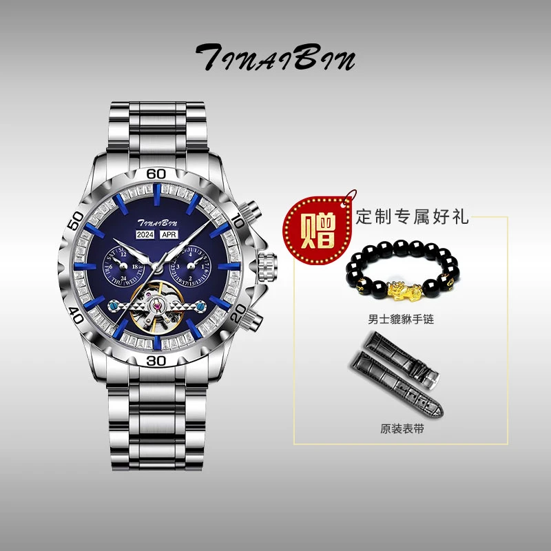 全新正品 万年历系列 高奢时尚自动机械表赠手串皮带l0