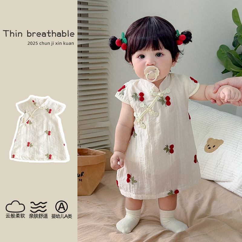 【樱有尽有】婴幼儿衣服女宝包屁衣旗袍裙国风连体衣爬服潮洋气婴哲