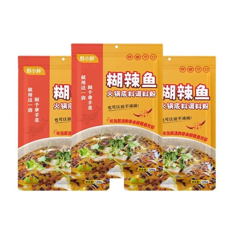 糊辣鱼火锅底料胡辣鱼调料粉正宗云南风味草本煳辣鱼料家用商用