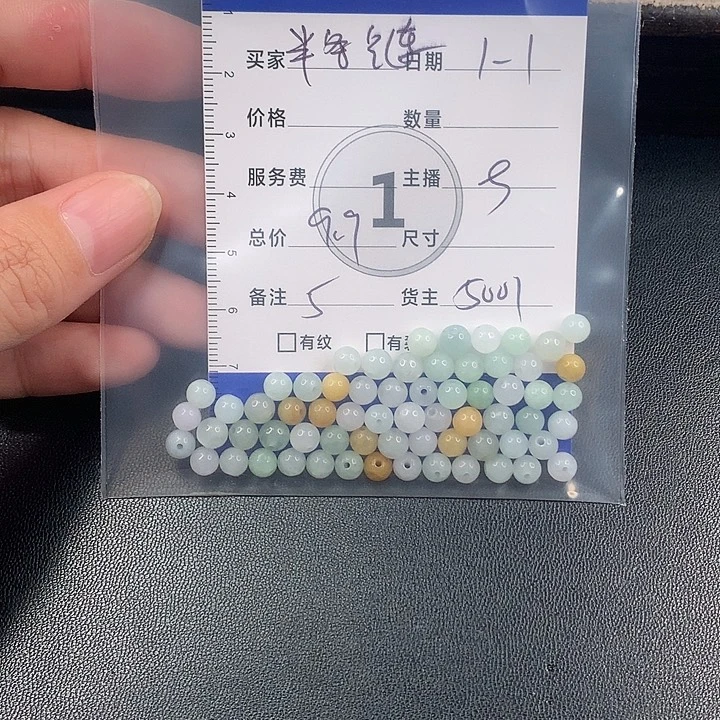 半***链翡翠散珠翡翠散珠