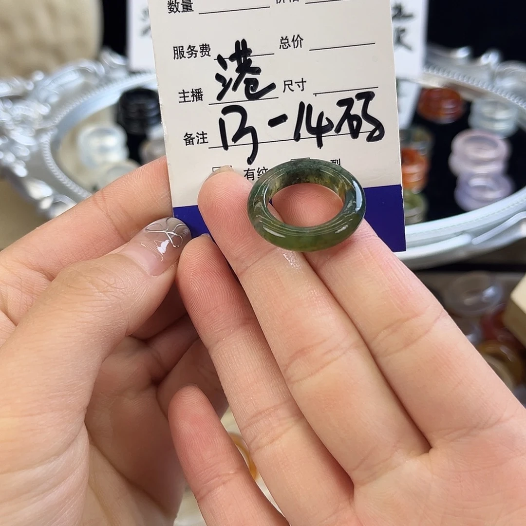 玛瑙/玉髓未镶嵌戒指27