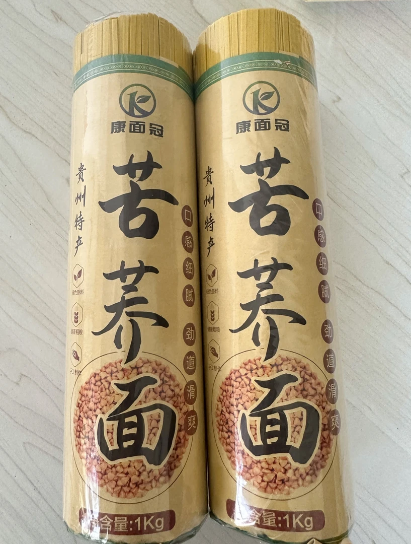 贵州特色康面冠苦荞面细中宽挂面低脂饱腹主食配料干净【到手4斤】