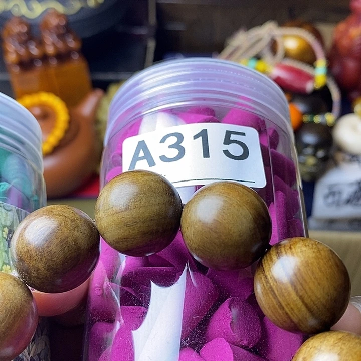 火***V非洲紫檀（红花梨）