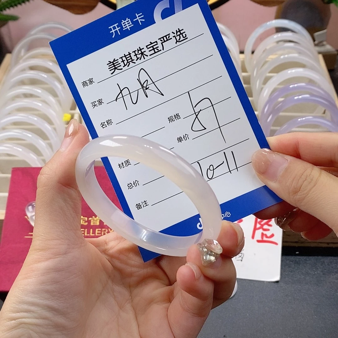 手镯玛瑙/玉髓未镶嵌九**?