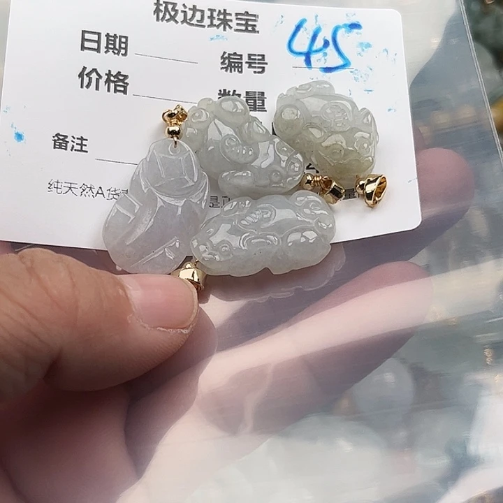 翡翠未镶嵌颈饰挂件