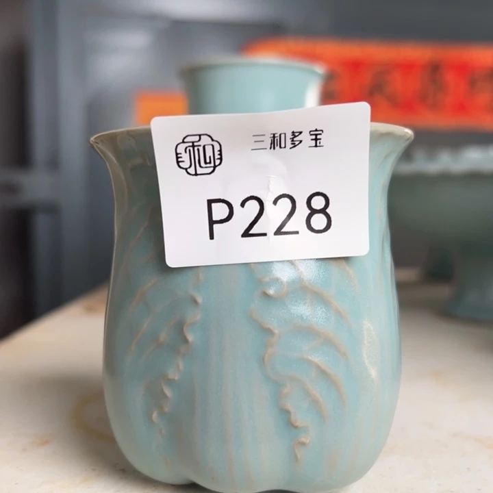 瓷片陶瓷郑在说瓷228