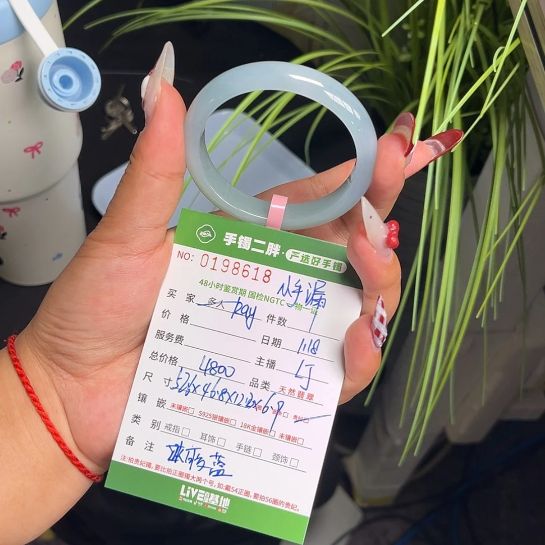 【闪购商品】翡翠手镯（贵妃镯）未镶嵌?*?111111111111