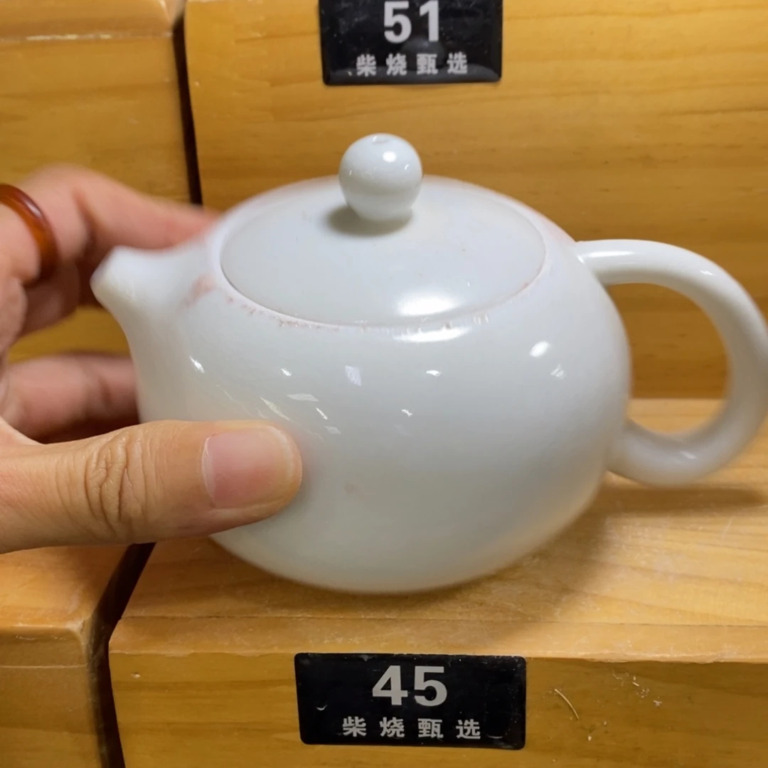 陶园柴烧，精品高货。45半手