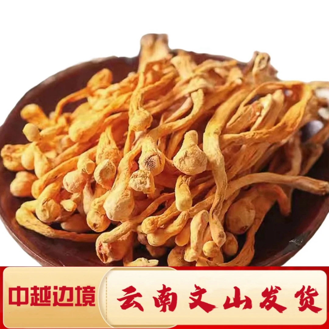 深山好货源自农家——虫草花