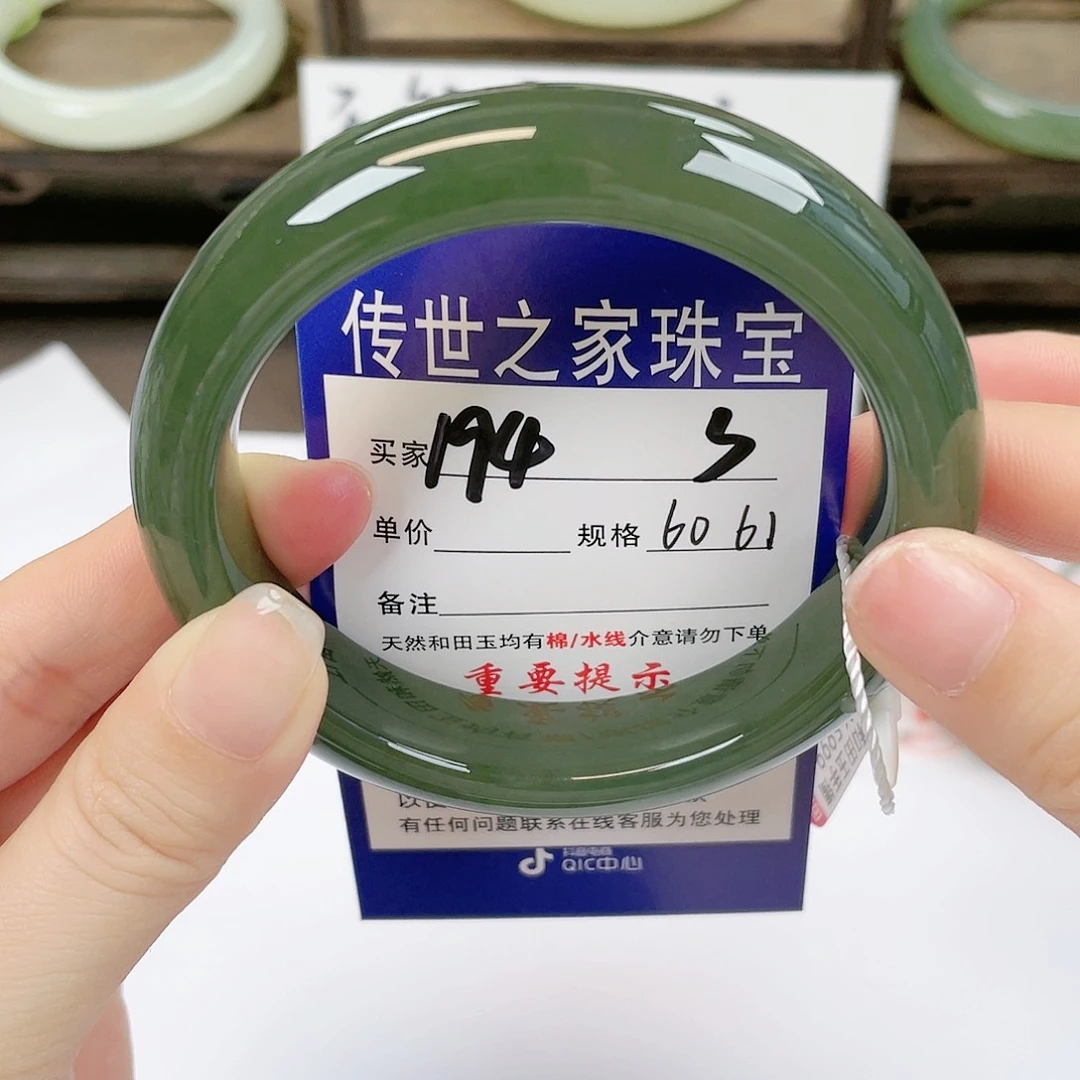 【闪购商品】未镶嵌手镯和田玉