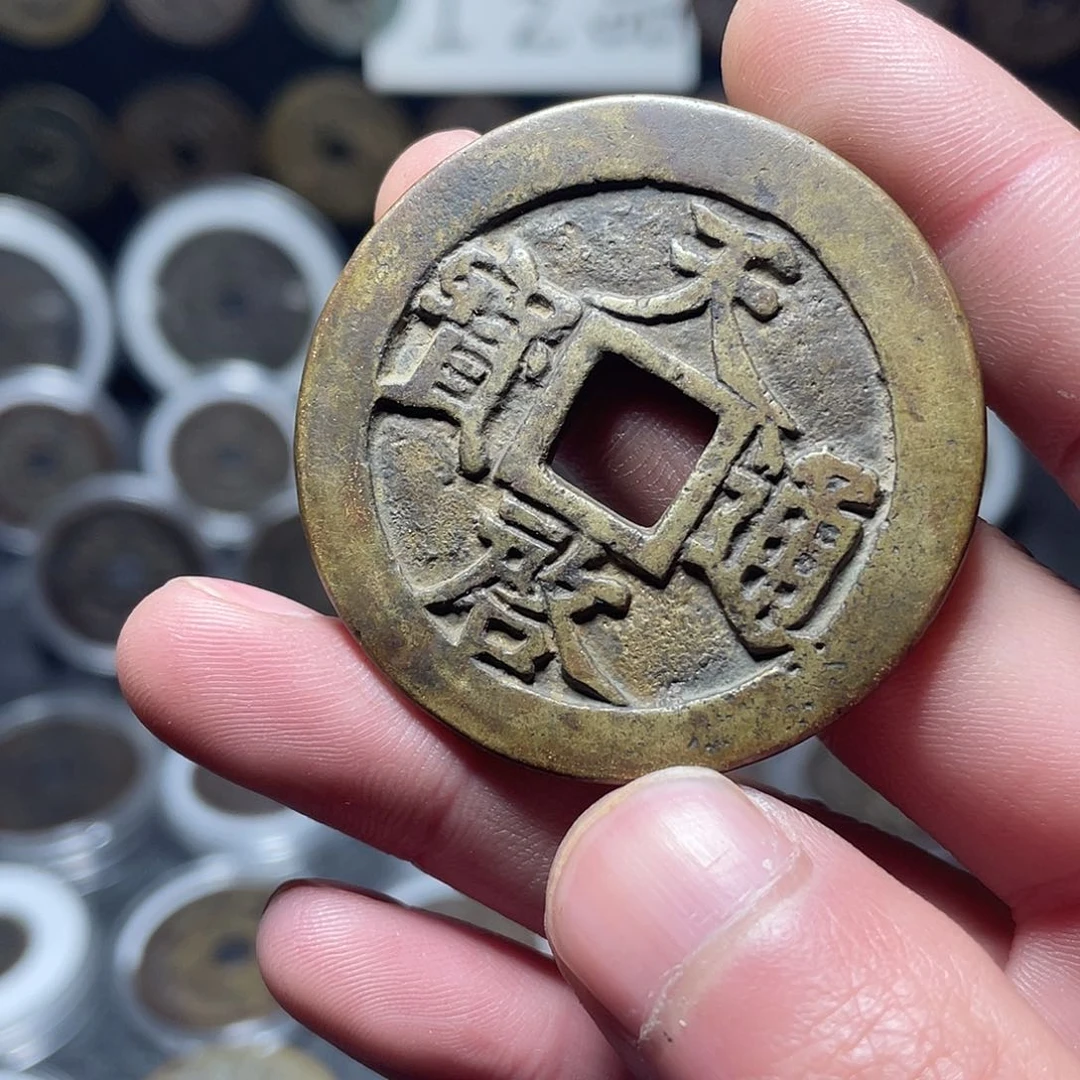 铜大*1工艺品文创花钱天启