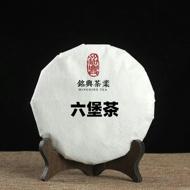 【2020年陈化】2024年 4208老窖陈茶 六堡茶黑茶800g
