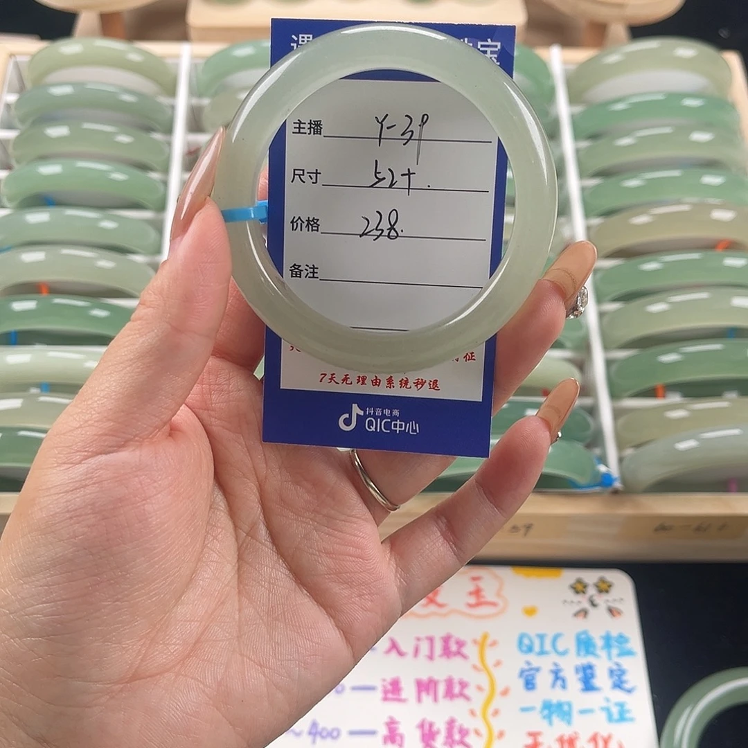 -***y石英质玉未镶嵌手镯