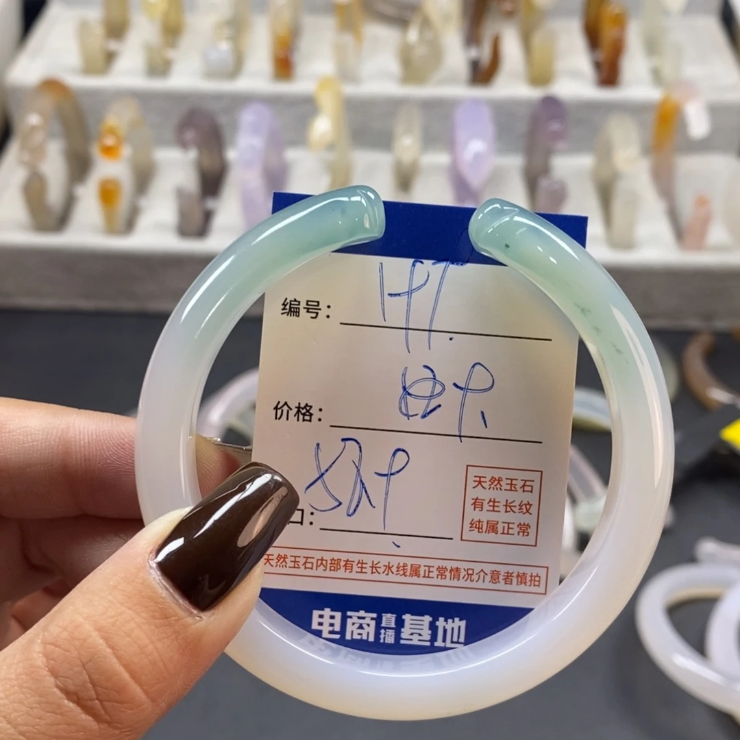 手镯玛瑙/玉髓未镶嵌199