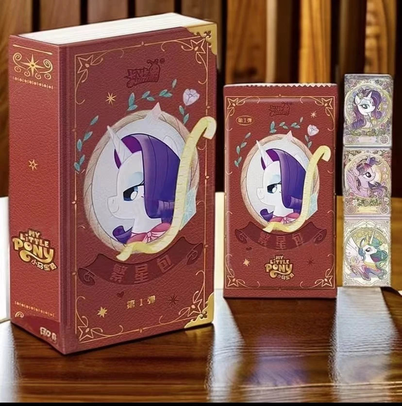 卡游-小马宝莉-友谊永恒卡-繁星包收藏卡牌盲盒