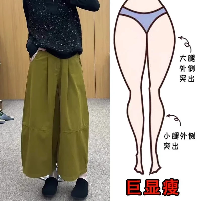 2025春季款大码高腰山本九分休闲裤梨形身材显瘦百搭宽松哈伦裤