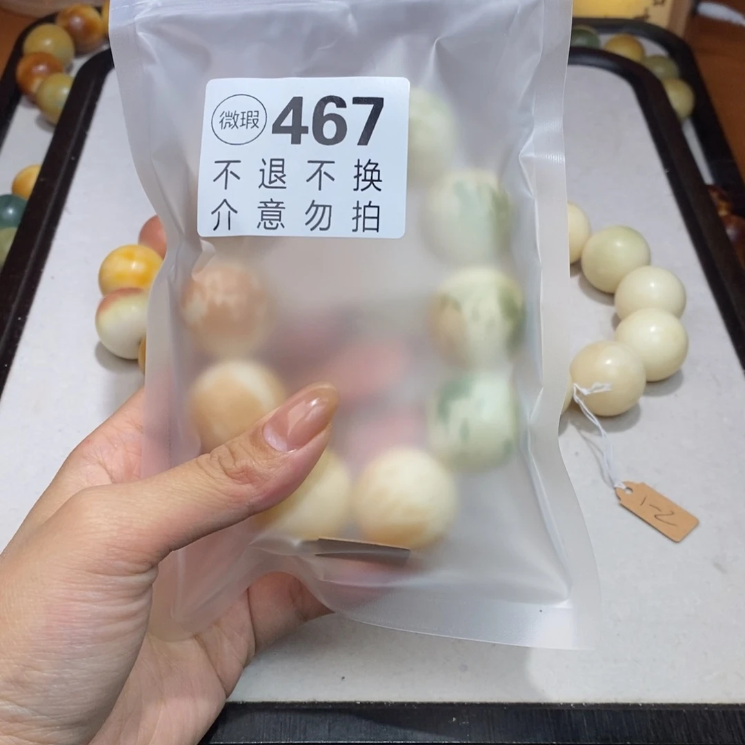 白玉菩提吊坠?****?467瑕疵不退不换