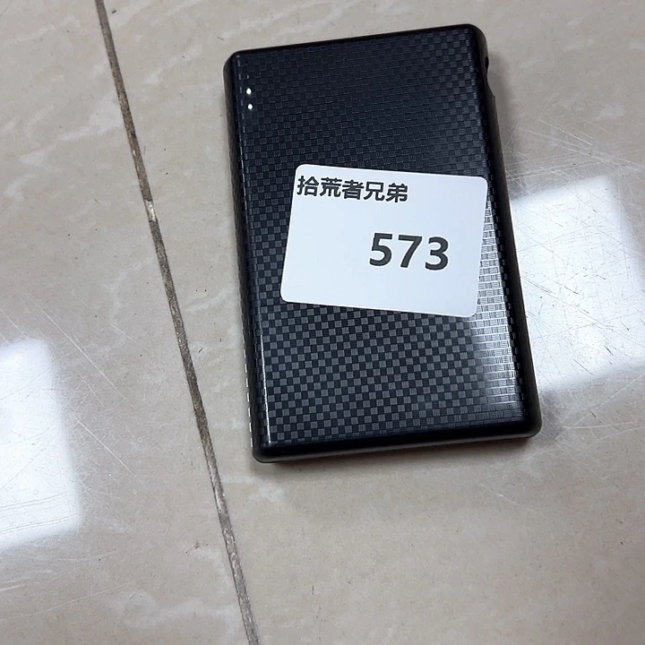 9新573号以直播间讲解为准